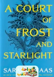 A Court of Frost and Starlight