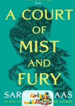 A Court of Mist and Fury