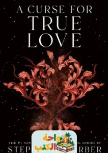 A Curse for True Love