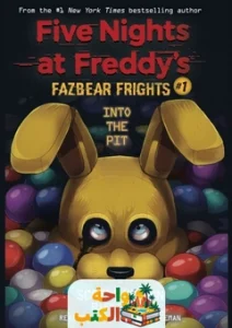 Five Nights at Freddy's مترجم