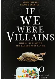 If We Were Villains مترجم pdf