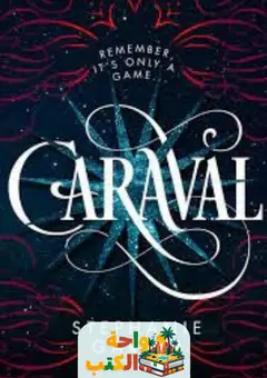كتاب caraval مترجم
