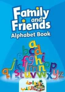 كتاب family and friends