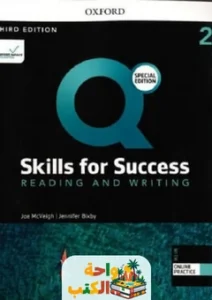 كتاب q skills for success 2