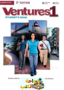 كتاب ventures