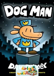 كتاب دوق مان pdf