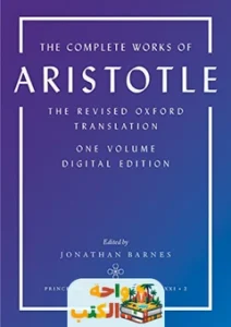 تحميل Complete Works of Aristotle pdf