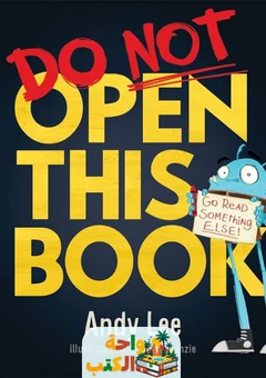 تحميل رواية Do Not Open This Book pdf