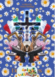 كتاب Daisy Haites pdf