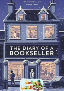 تحميل كتاب The Diary of a Bookseller pdf