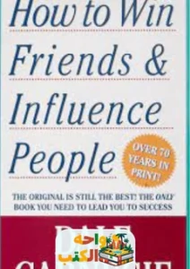 كتاب how to win friends and influence مترجم pdf