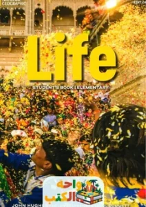 كتاب life ناشيونال جيوغرافيك pdf (1)