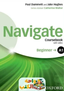 كتاب navigate pdf