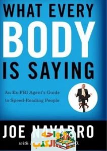كتاب what every body is saying pdf