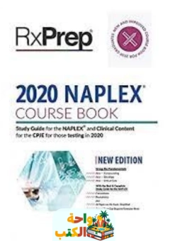 كتاب rxprep مترجم pdf