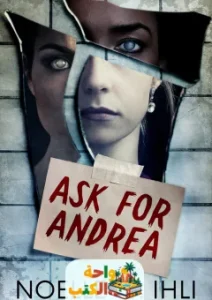 تحميل رواية Ask for Andrea pdf