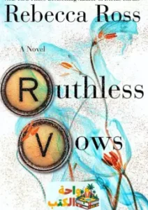 تحميل رواية Ruthless Vows pdf