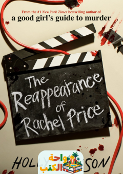 رواية The Reappearance of Rachel Price pdf