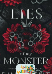 رواية Lies of My Monster pdf
