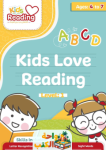 كتاب Kids Love Reading pdf