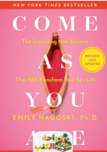 كتاب Come As You Are pdf