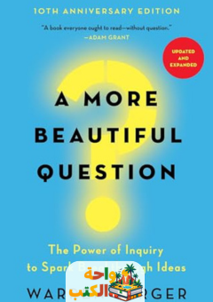 كتاب A More Beautiful Question pdf