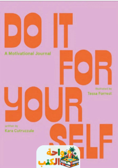 كتاب Do It For Yourself pdf