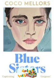 رواية Blue Sisters pdf