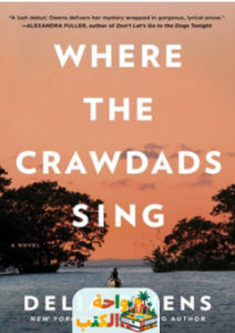كتاب Where the Crawdads Sing pdf