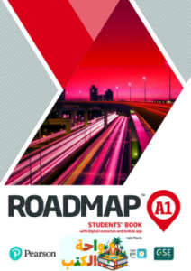 كتاب Roadmap A1 pdf