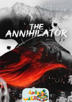 تحميل رواية The Annihilator pdf RuNyx