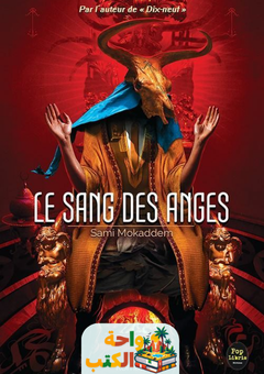 تحميل رواية Le Sang des anges pdf