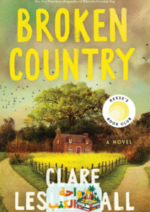 رواية Broken Country مترجمة pdf