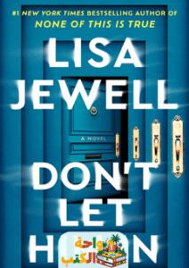 رواية Don’t Let Him In مترجمة pdf