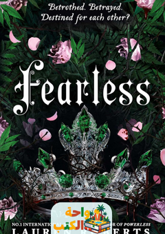 رواية Fearless مترجمة pdf