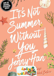 رواية It’s Not Summer Without You مترجمة pdf