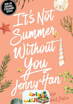 رواية It’s Not Summer Without You مترجمة pdf