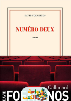 رواية Numéro deux مترجمة pdf