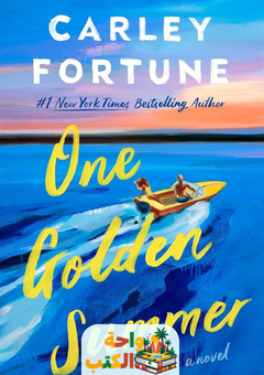 رواية One Golden Summer مترجمة pdf
