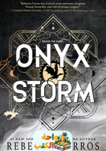 رواية Onyx Storm‌ مترجمة pdf