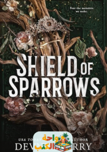 رواية Shield of Sparrows مترجمة pdf