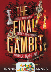 رواية The Final Gambit مترجمة pdf